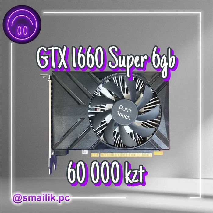 Видеокарта PCI-E 6Gb Palit GTX 1660 Super