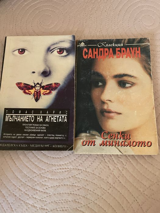 Книги ходожествена литература