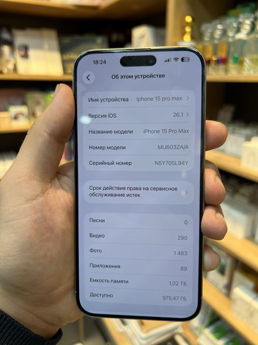 Iphone 15 pro max 1TB Срочно