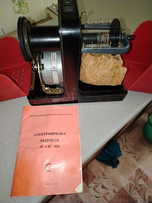 Электропрялка новая советская