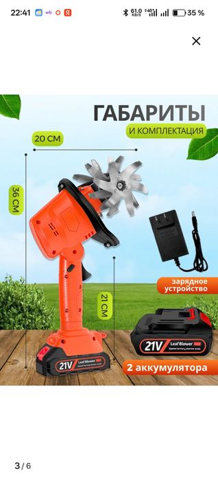 Культиватор ручной