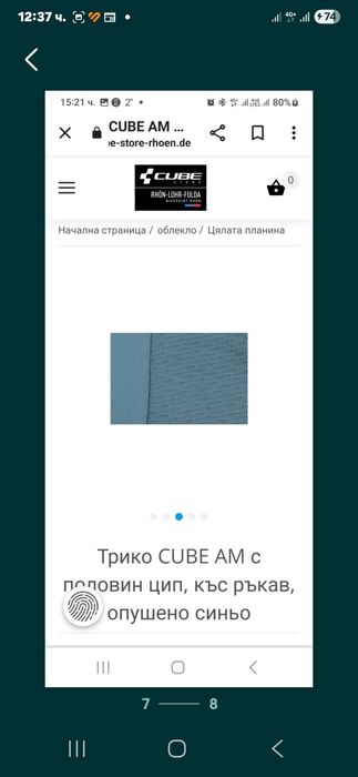 Jersey CUBE AM Half zip