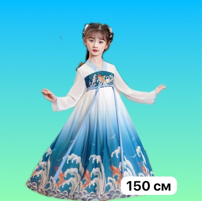 Корейский костюм