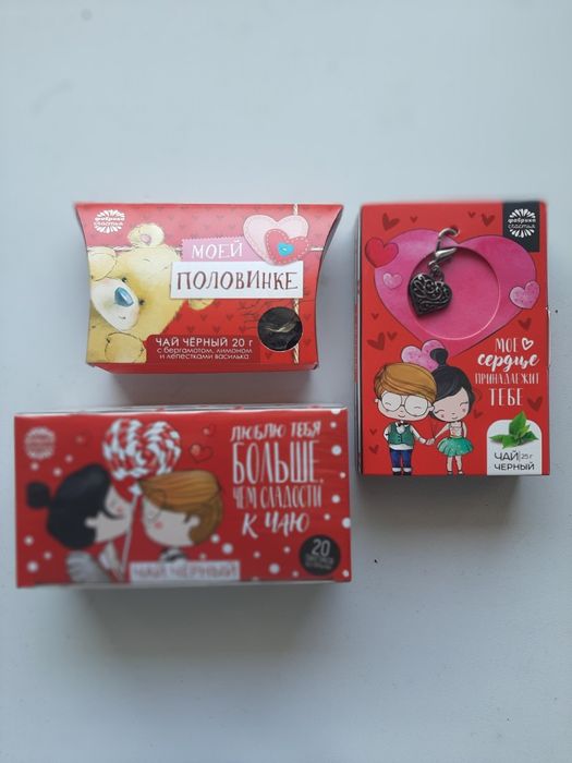 Чай подарочный (3 разных вида)