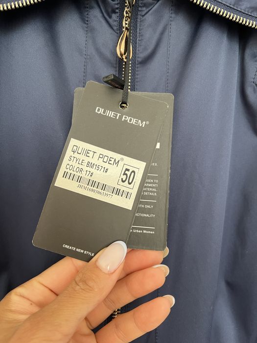 Продам женскую куртку!