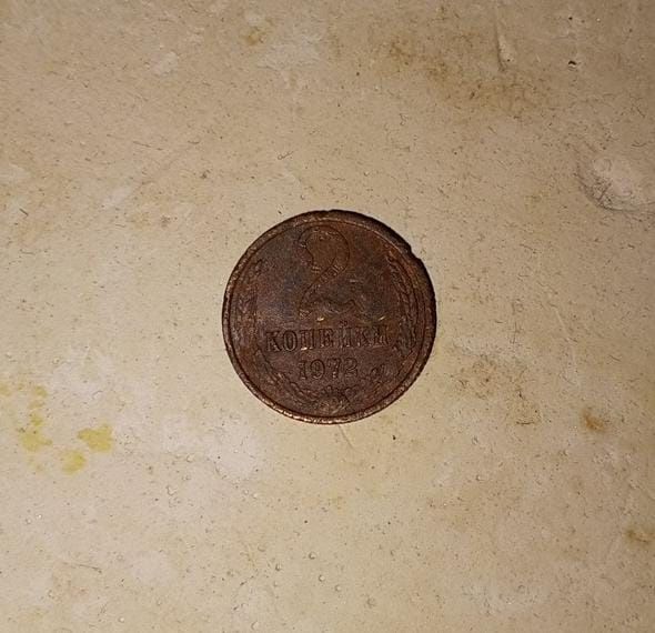 Монеты Старинные СССР