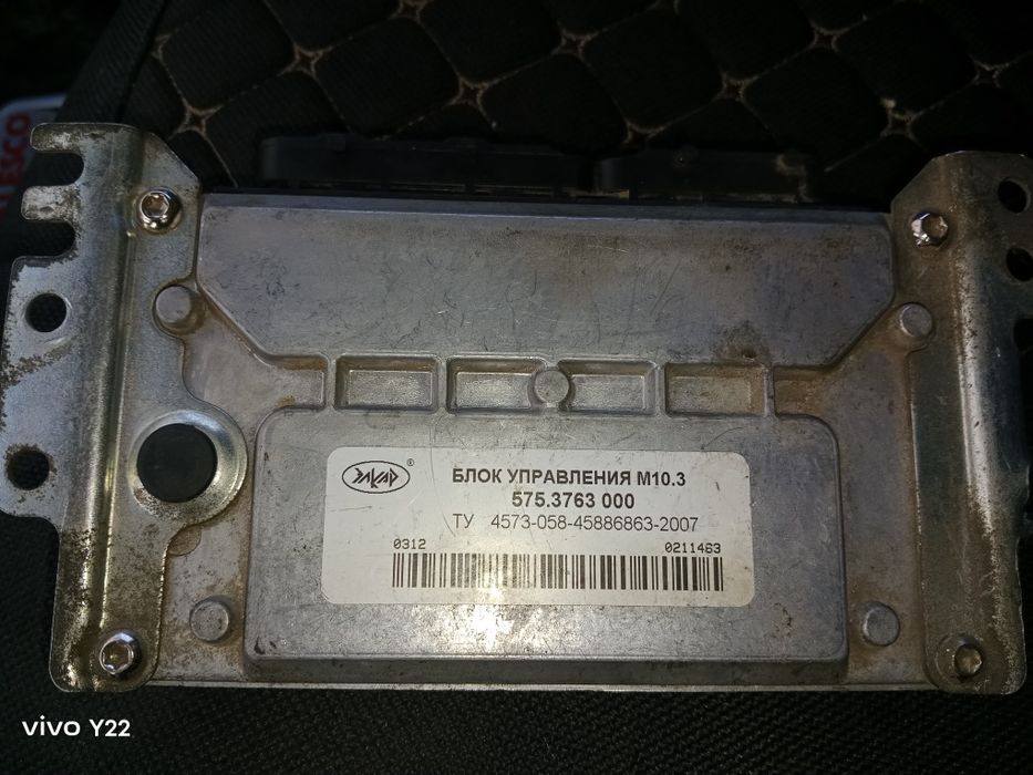 ЭБУ .Блок управления МИКАС