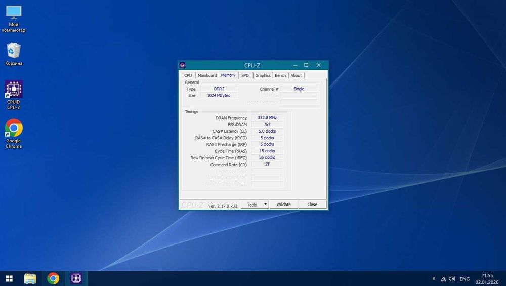 Системный блок / Компьютер / ПК