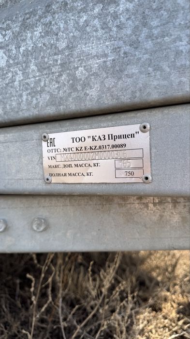 Прицеп с обшивкой