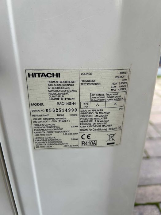 Продавам лиматик Хитачи