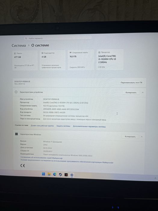 Продам ноутбук Acer Nitro 5