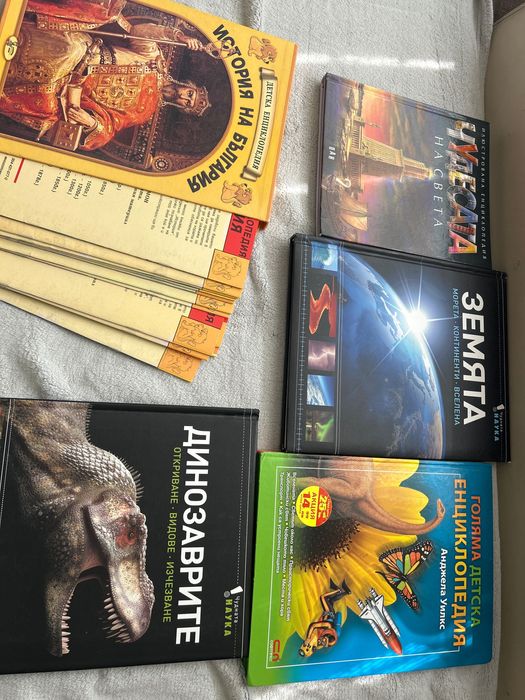 Енциклопедии.