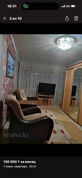 Сдам 1шку на бегемоте!