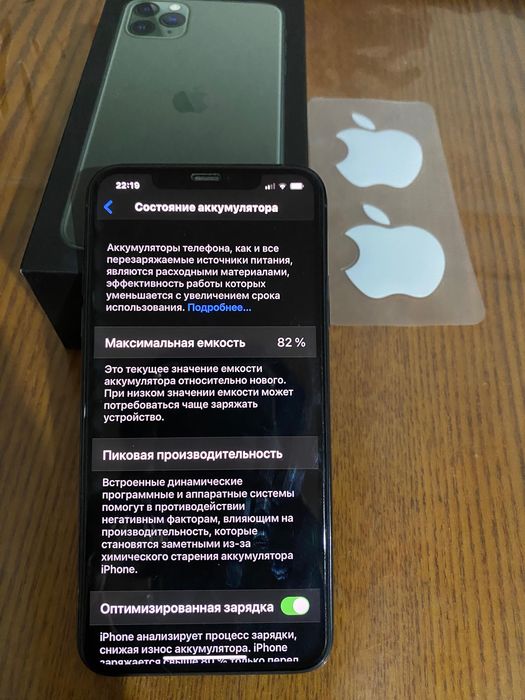 Iphone 11 pro max в отличном состоянии