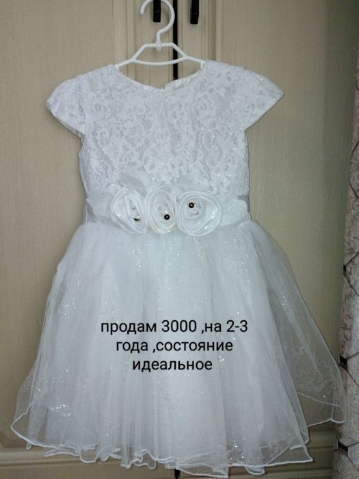 Продам платье на девочку в идеальном состоянии