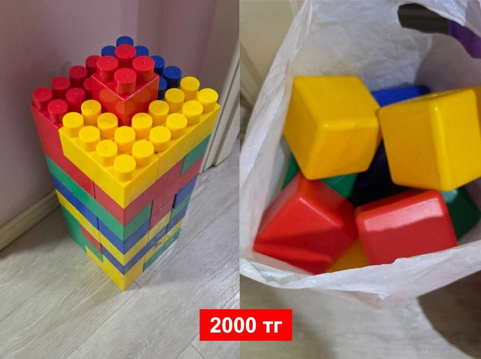 Продам Развивашку и кубики