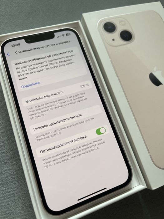 Iphone 13 256гб 100%