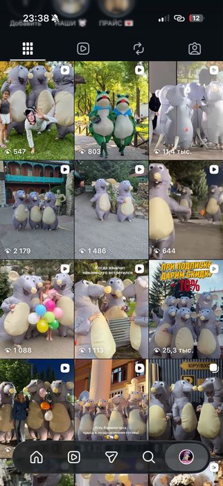Костюмы крыс в аренду