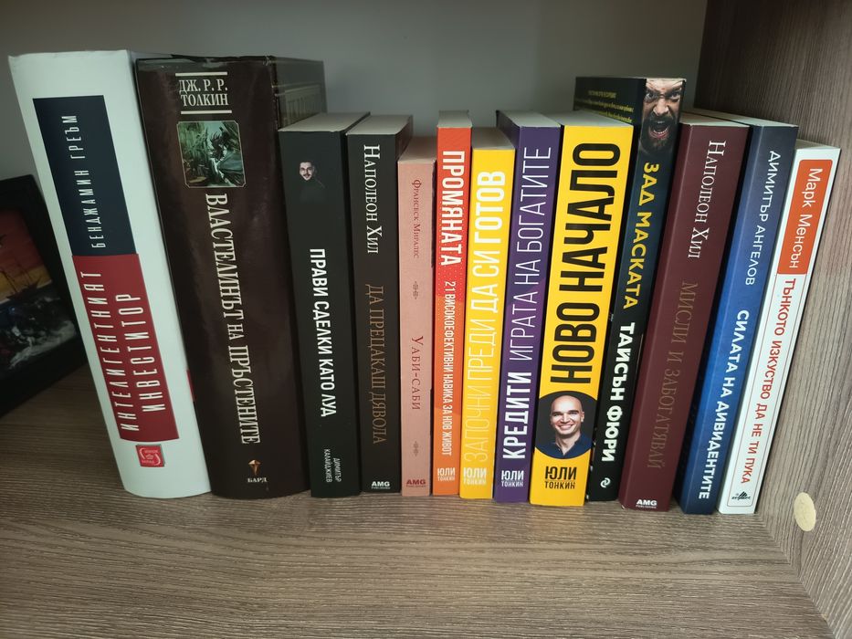 Книги Всичко по €5