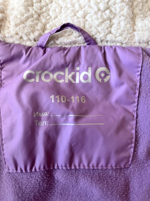 Crockid куртка демисезонная