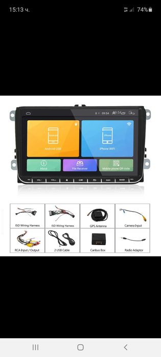 Навигация за Volkswagen Skoda golf 5 6 touran passat B6 B7 Seat