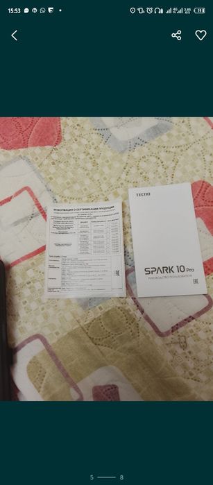 Techo Spark 10 Pro 128/8