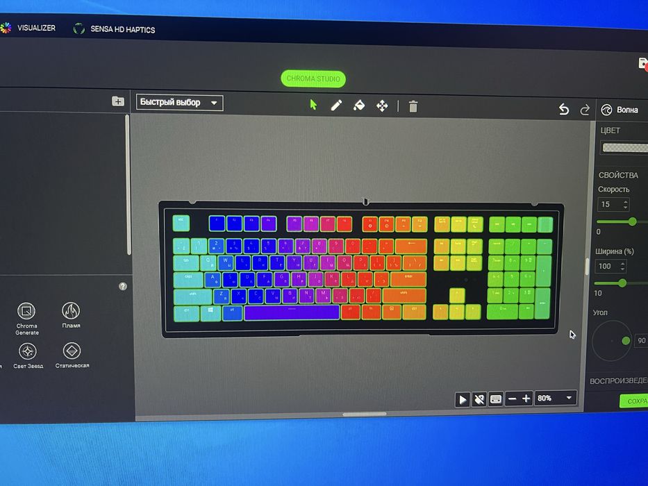 Игровая клавиатура razer с софтом