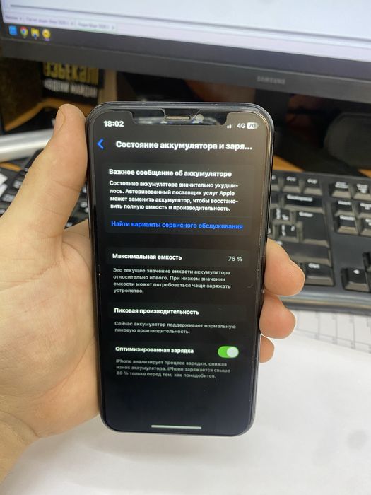 Айфон х 64гб акб 76