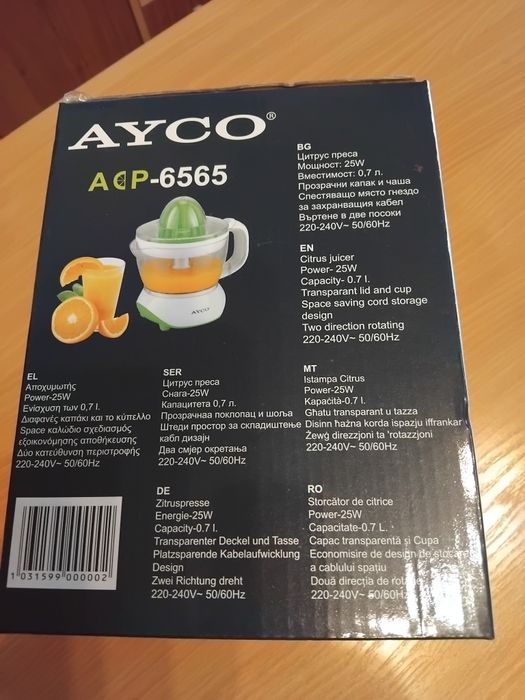 Продавам изгодно сокоизстисквачка