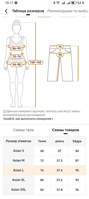 Школьная юбка, черного цв