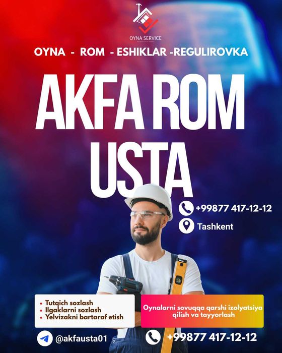 Ремонт окон - Akfa rom usta - Пластиковые окна регулировка дверей