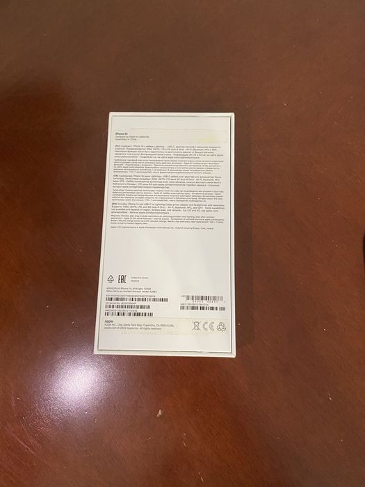 Продам Iphone 14