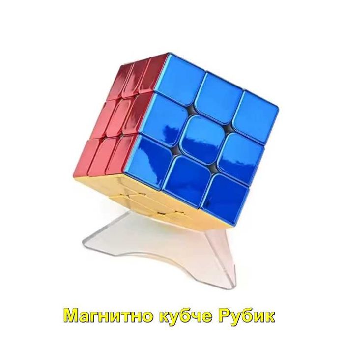 Магнитно кубче Рубик
