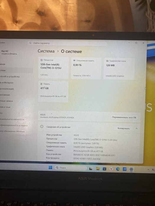Ноутбук Asus продам срочный торг