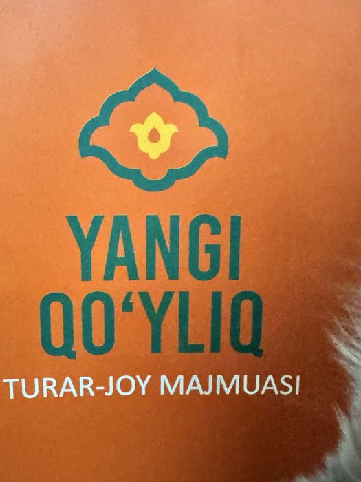 Новостройка коробка