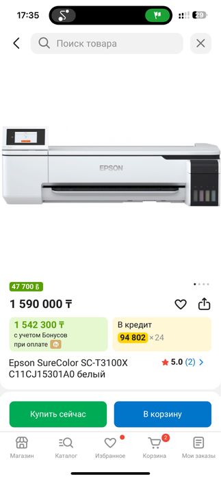 Продам принтер широкоформатный epson t3100x