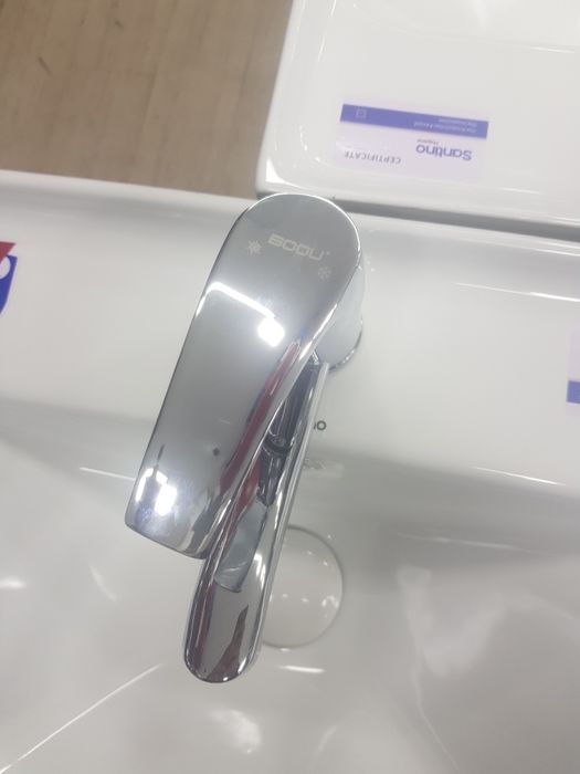 Rakvinaga smetsitel boou