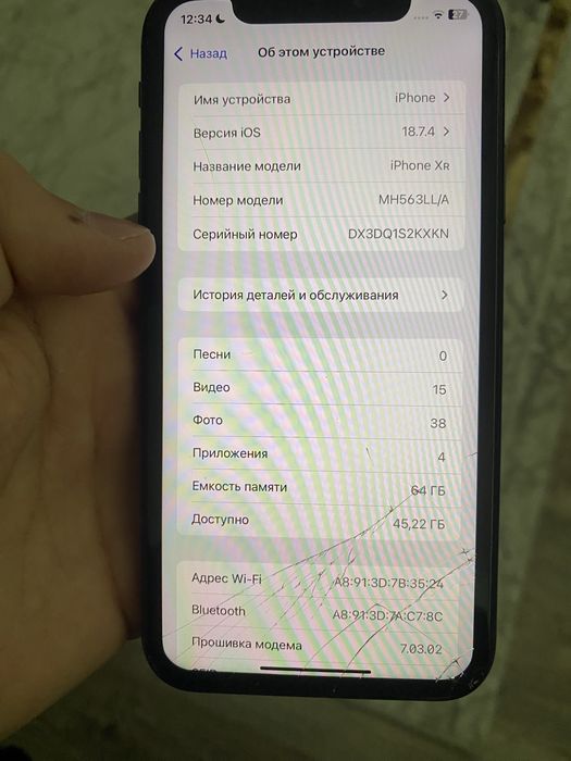 Срочно Айфон XR сатылады!!!