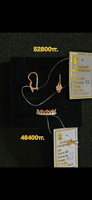 Детские золотые серьги 585проба