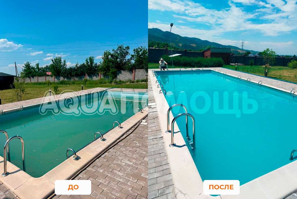 Консервация бассейна на зиму
