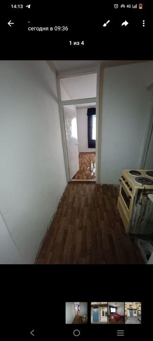 Продаю квартиру 1 комнатные