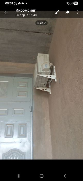 Канцанер сотилади