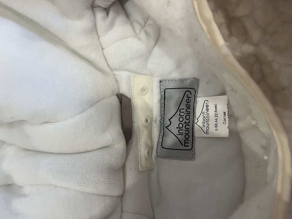 Комбинезон трансформер