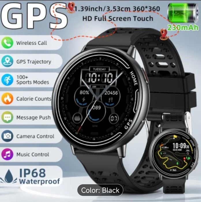 Смарт GPS часовник