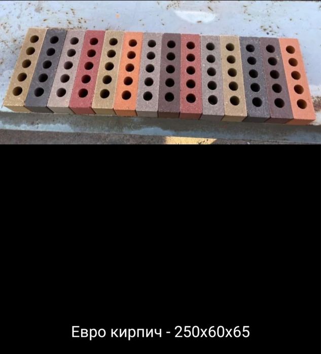 Аксия! Облицовочный кирпич 90т