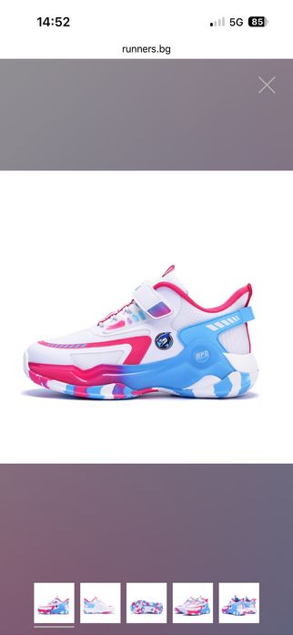 Маратонки Анди студио