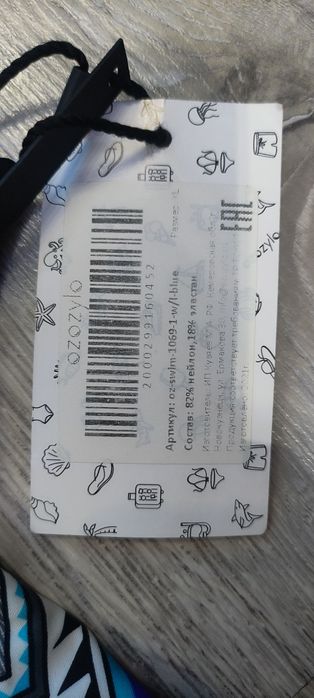 Продам Рашгард женский, новый