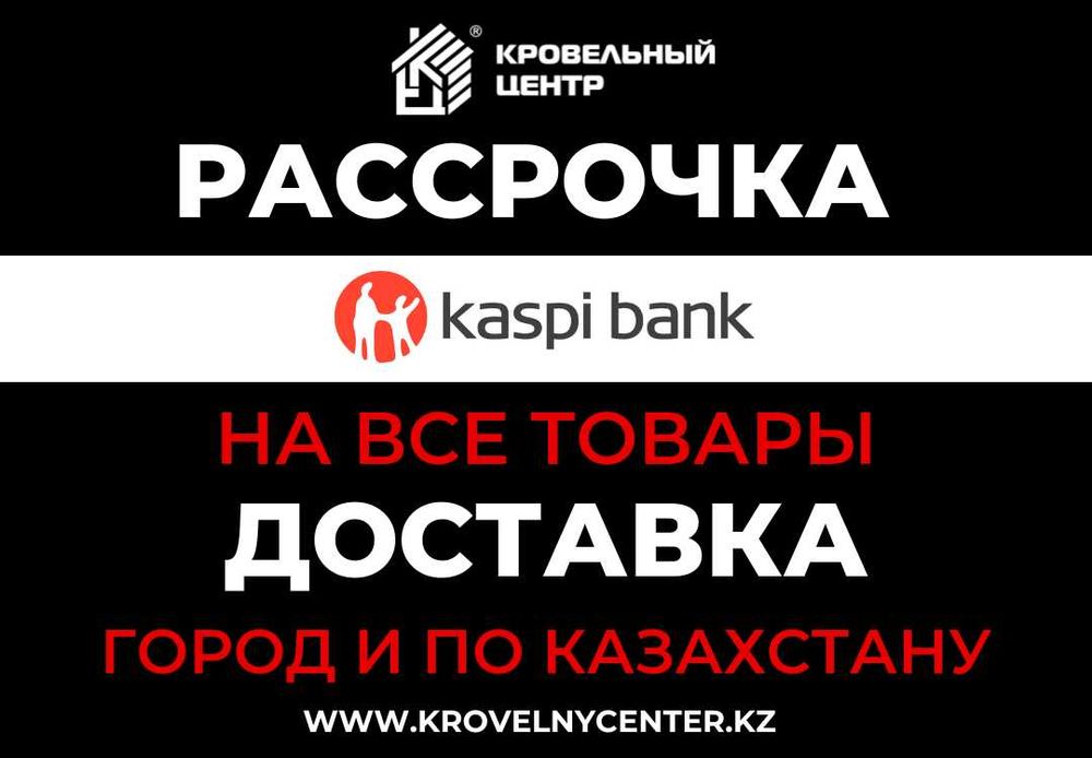 Фанера ламинированная опалубочная и транспортная. Всегда в наличии