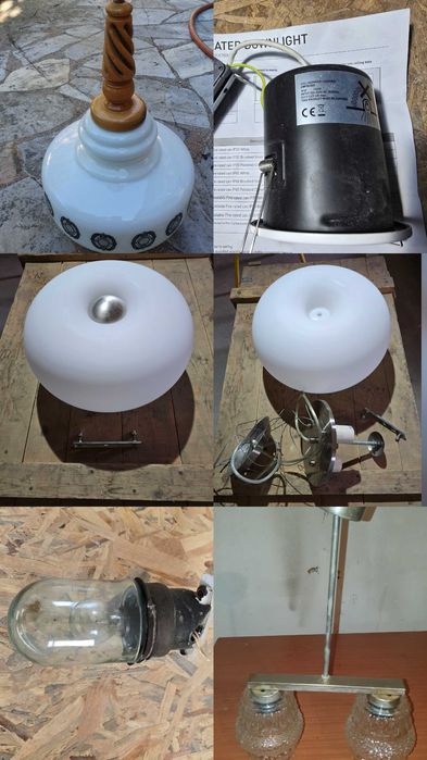 Полюлей , лампи , лунички - най различни