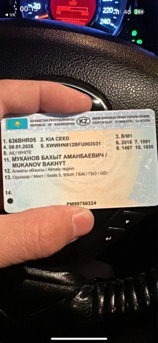 Автоподбор / Автоэксперт / Подбор авто / Эксперт в Астане / диагностик